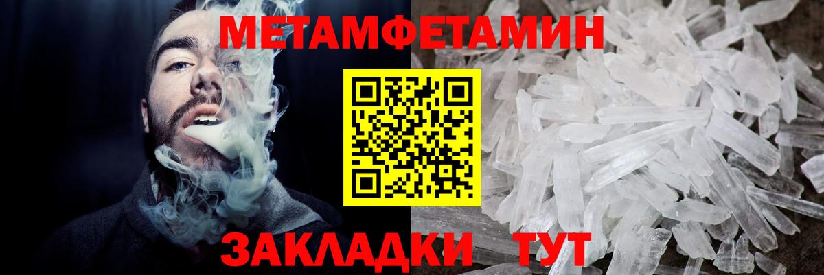 АМФ 97% Мыски
