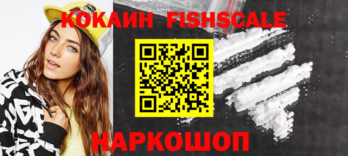 COCAIN Columbia  Cocaine Колумбийский  Cocaine  Мыски  Вход с VPN 