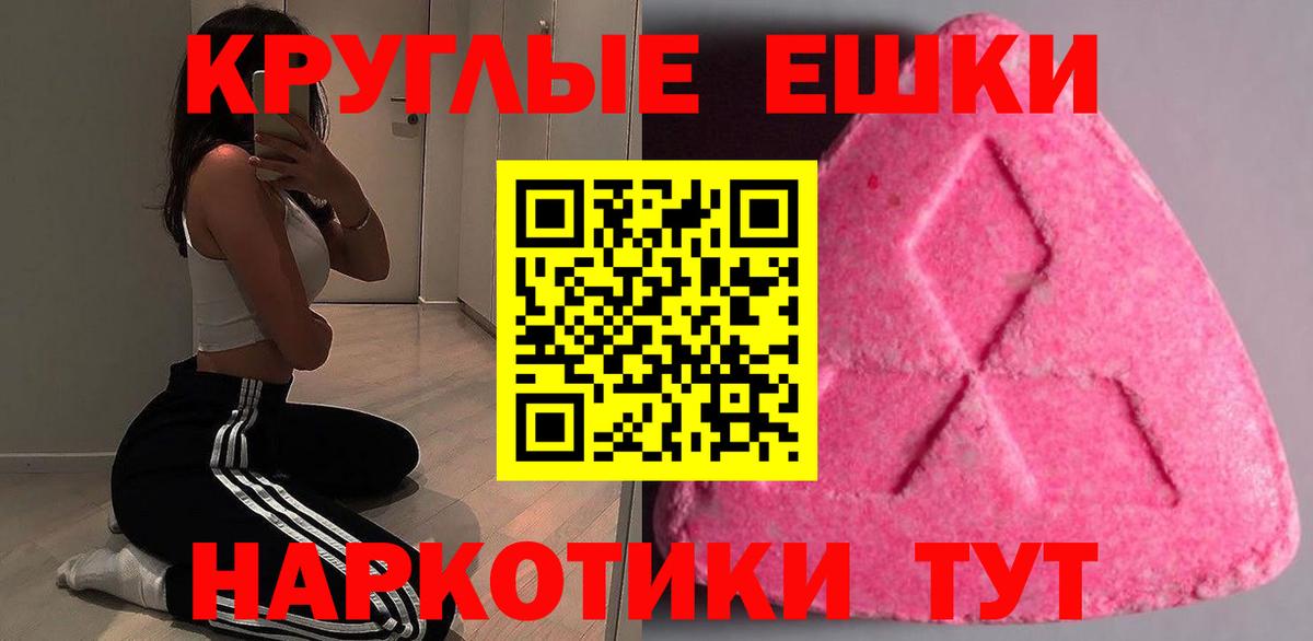 Мыски  ЭКСТАЗИ Cube  ЭКСТАЗИ DUBAI  Экстази  мориарти официальный сайт  Вход с VPN 