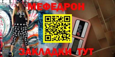 мдма Волгодонск