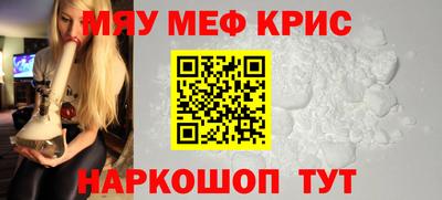 герыч Волжский