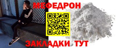 мет Волжск