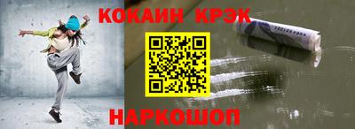 мет Волжск