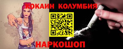 мет Волжск