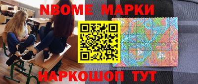 мет Волжск