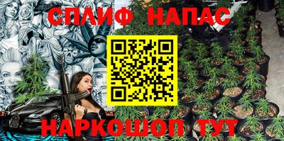 мет Волжск