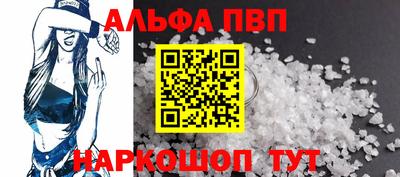 мет Волжск