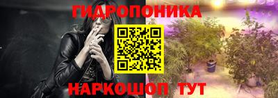 мет Волжск