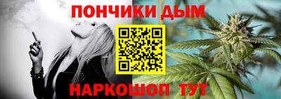 мет Волжск