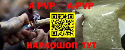 мдма Волгодонск