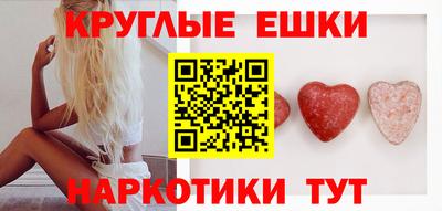 мдма Волгодонск
