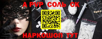 мдма Волгодонск