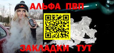 мдма Волгодонск