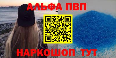 мдма Волгодонск