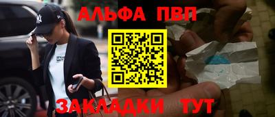 мдма Волгодонск