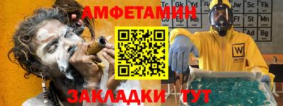 мет Волжск