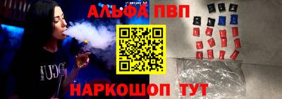 мет Волжск