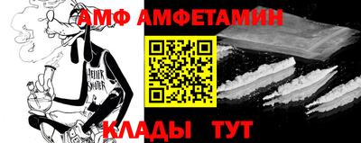 герыч Волжский