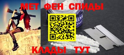 мдма Волгодонск