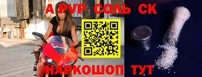 мдма Волгодонск