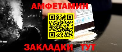 мдма Волгодонск