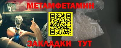 герыч Волжский