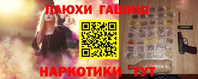 мет Волжск