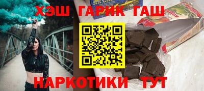 герыч Волжский