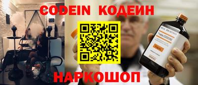 мет Волжск