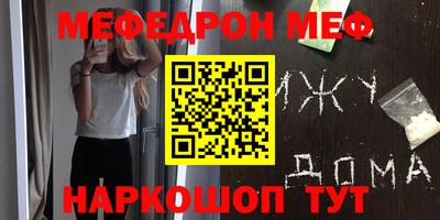 мдма Волгодонск