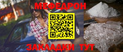 мдма Волгодонск