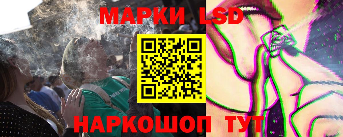 Мыски  Лсд 25 экстази кислота  Вход с VPN  LSD-25 экстази кислота 