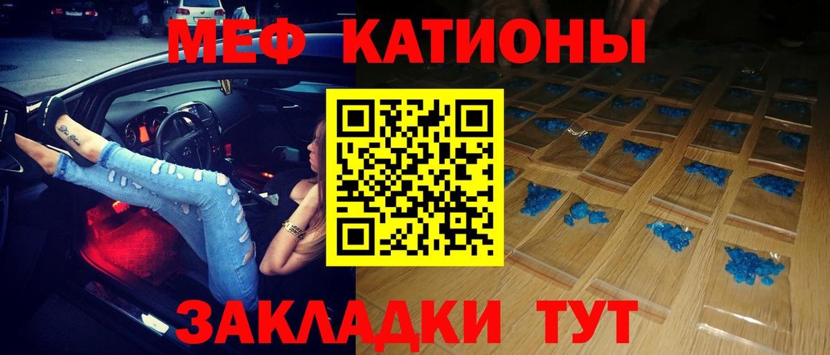 Мыски  Alpha PVP СОЛЬ кристаллы  MDMA  МЕФ   Конопля  Вход с VPN  КОКАИН  Гашиш 