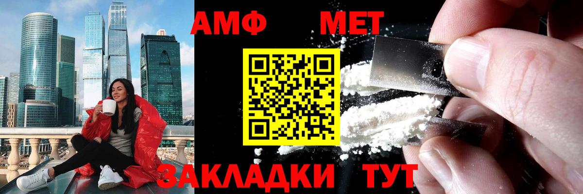 APVP Мыски