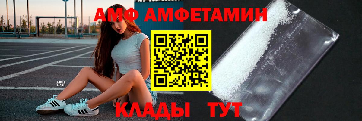 МЕТАМФЕТАМИН пудра  Вход с VPN  Мыски 