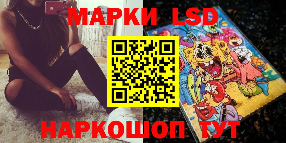 Марки NBOMe 1,8мг  Вход с VPN  Марки NBOMe  Мыски  Марки NBOMe 1,8мг 