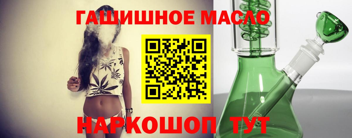 Дистиллят ТГК жижа Мыски