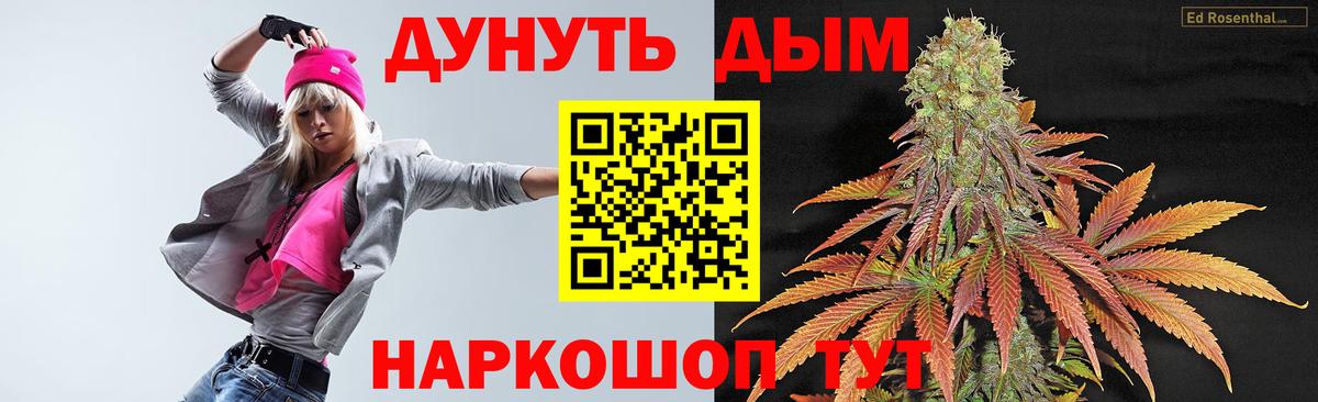 Шишки марихуана ГИДРОПОН Мыски